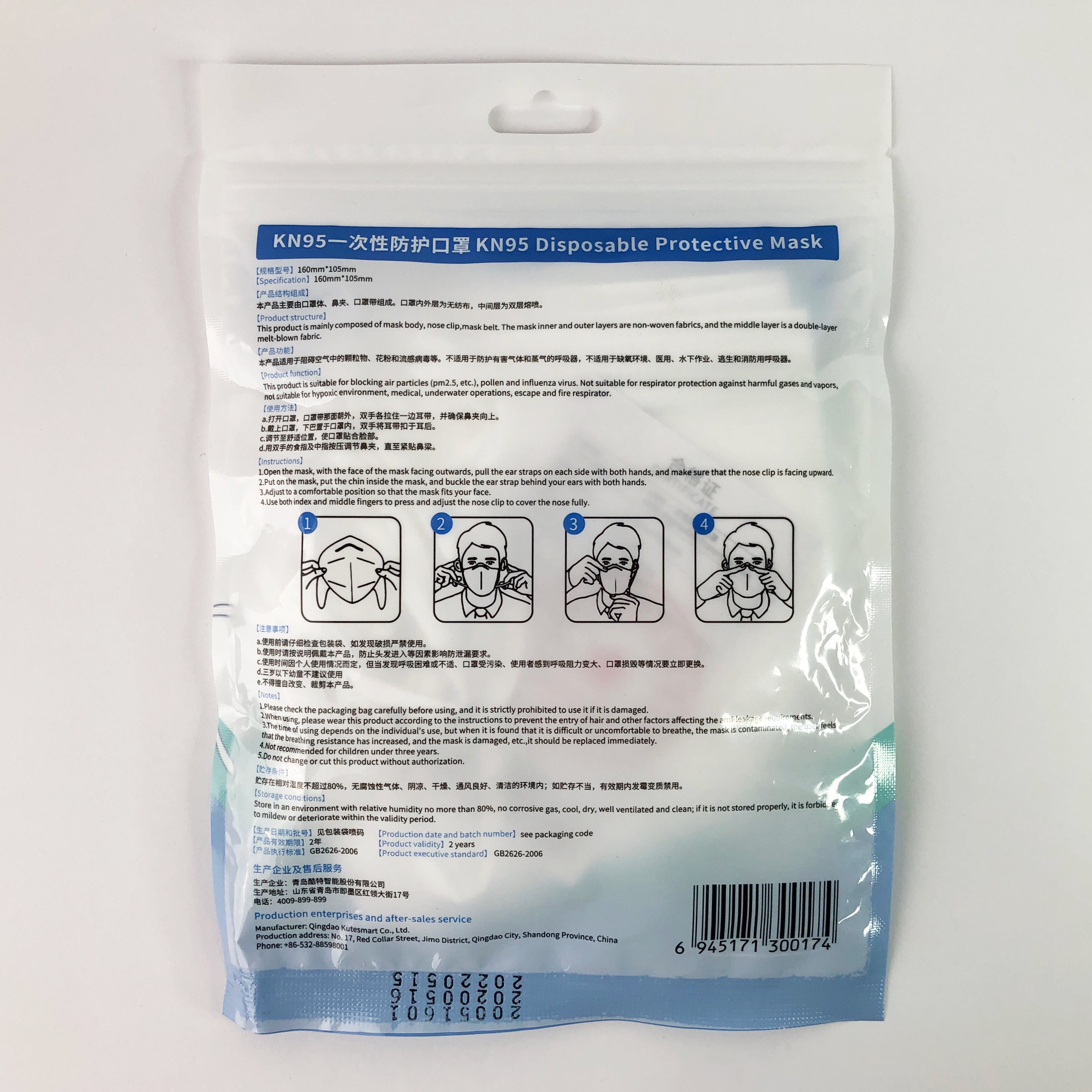Kutehealth KN95 Mouth Cover(Package of 10)